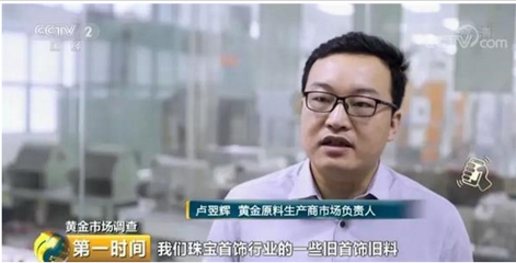 黄金市场再掀抢购潮，金价单克飙升42元，3D硬金与5G黄金成消费新宠